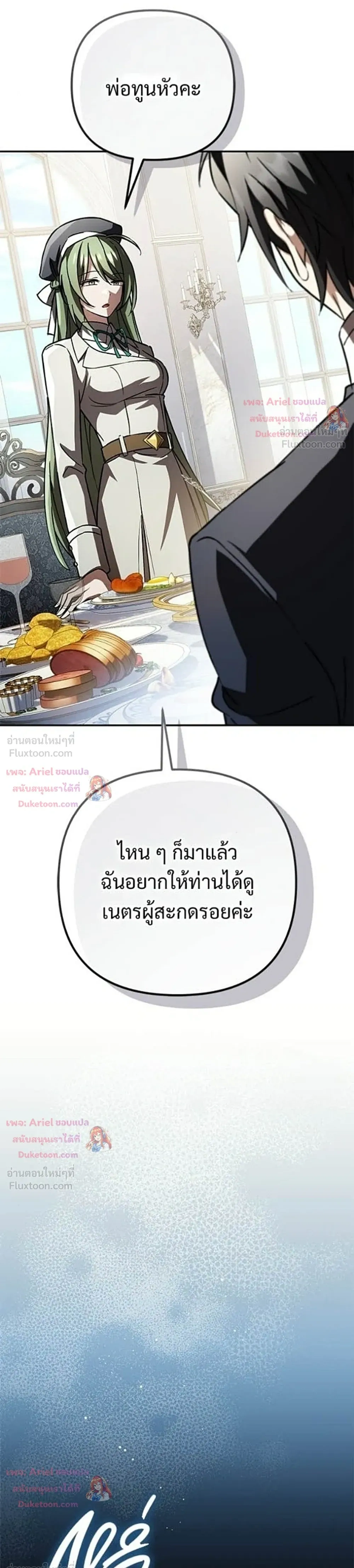 หน้าที่ 51