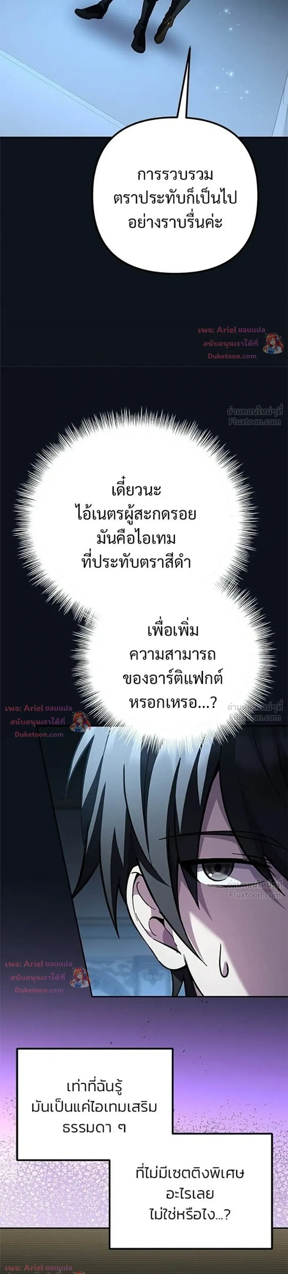 หน้าที่ 53