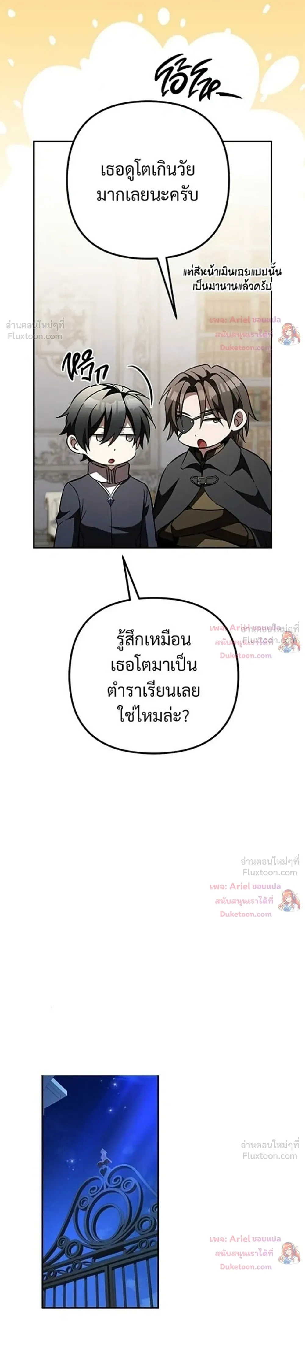 หน้าที่ 37