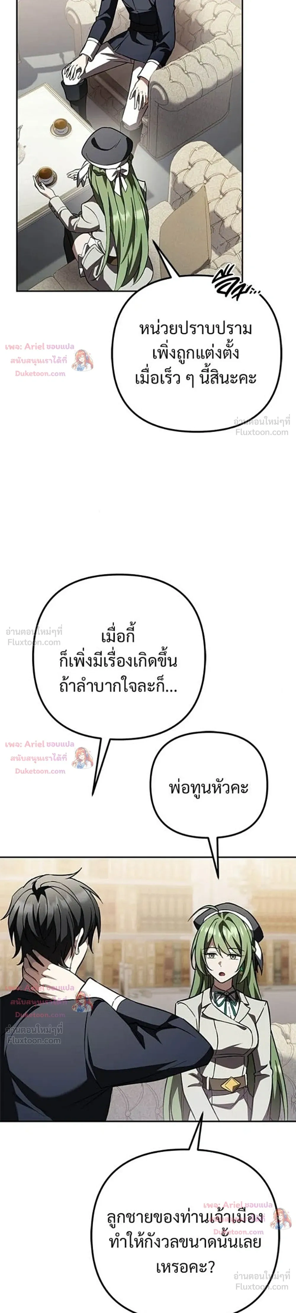 หน้าที่ 34