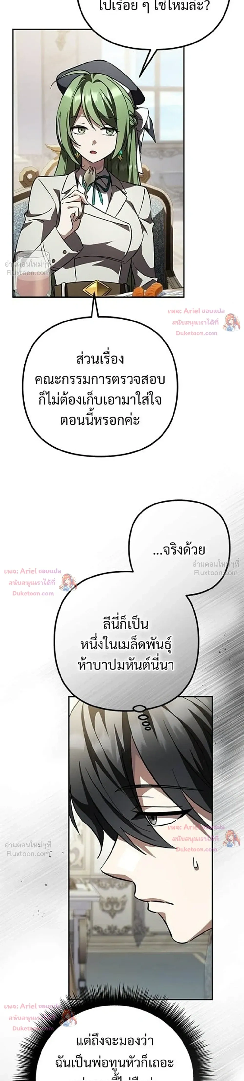 หน้าที่ 46