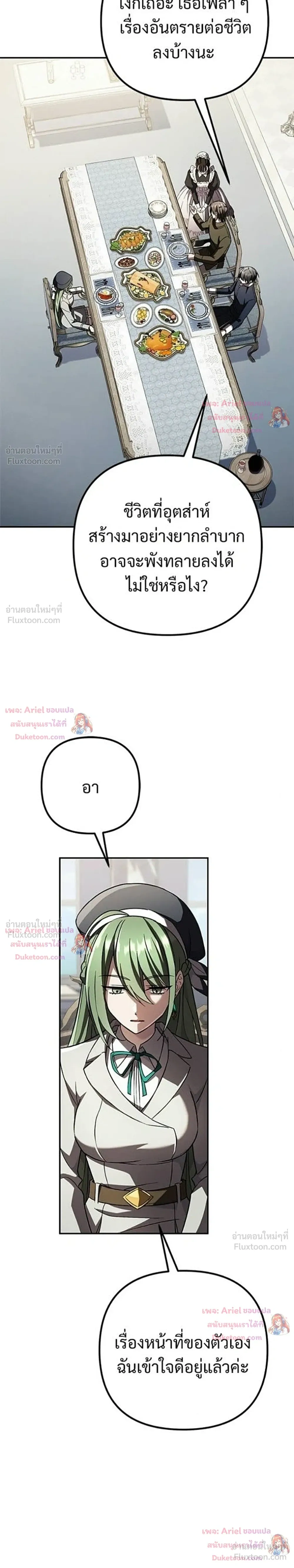 หน้าที่ 50