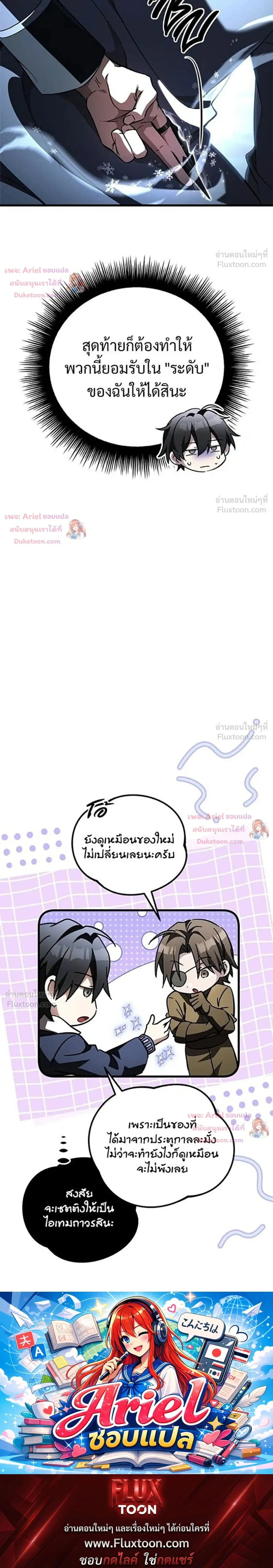 หน้าที่ 60