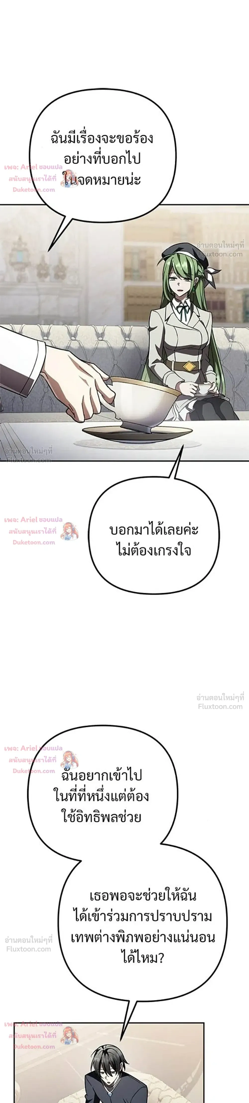หน้าที่ 33