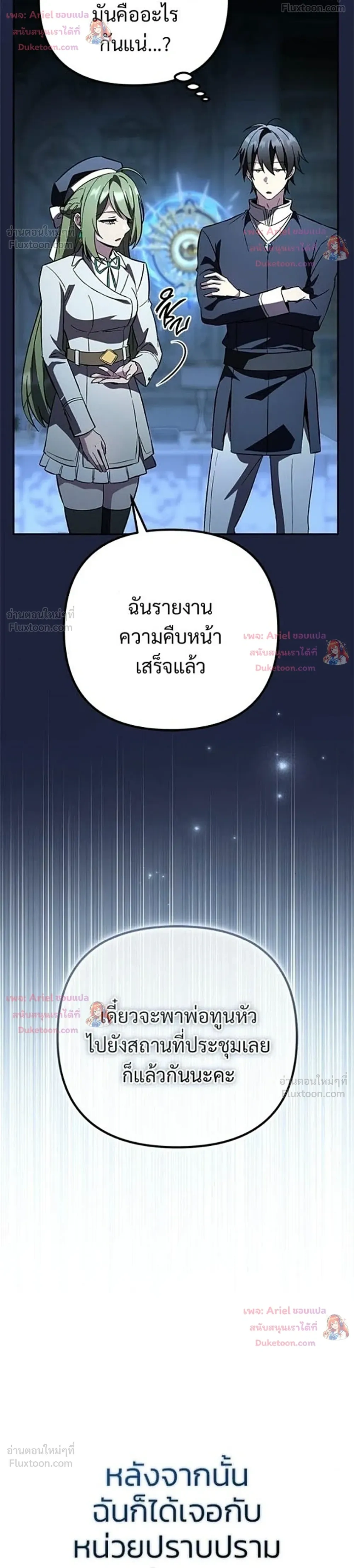 หน้าที่ 56