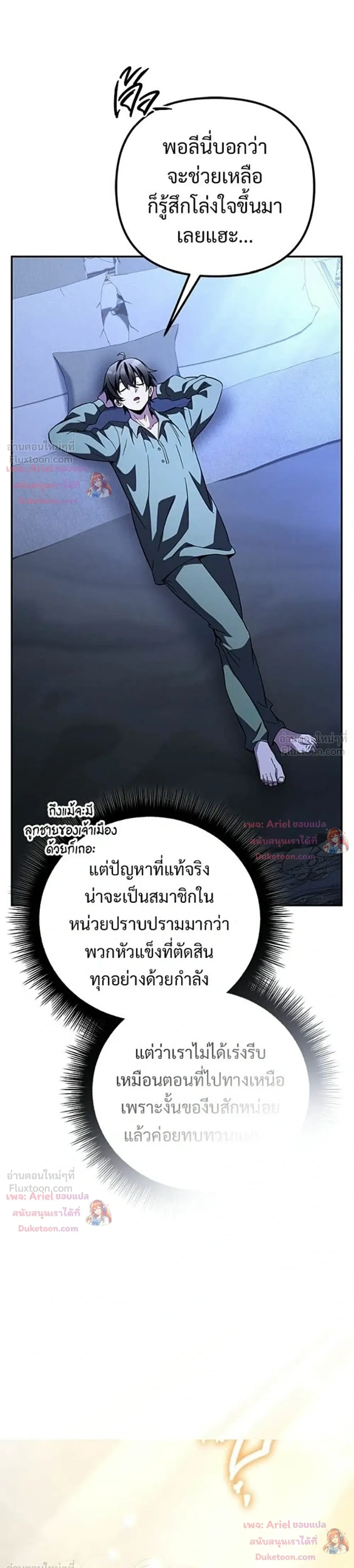 หน้าที่ 38