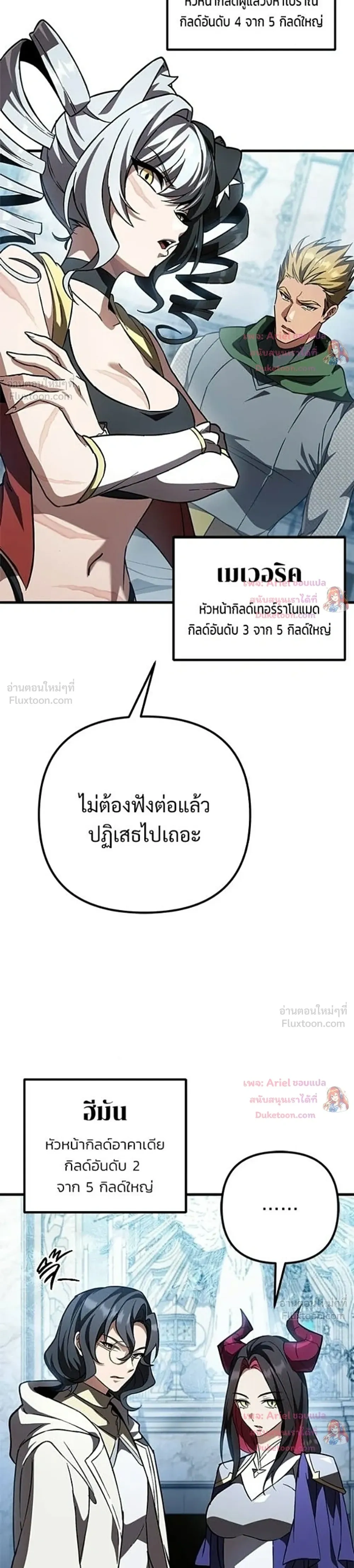 หน้าที่ 58