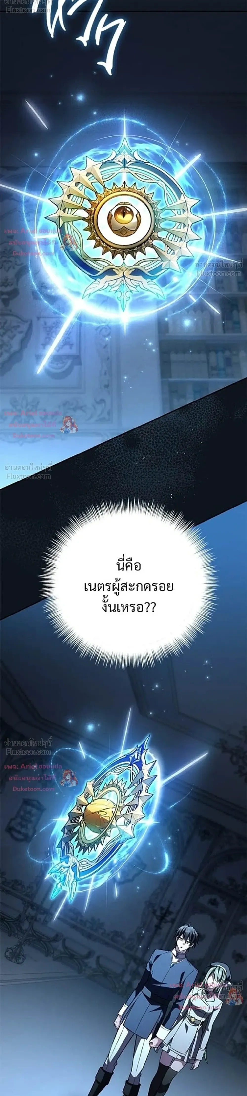 หน้าที่ 52