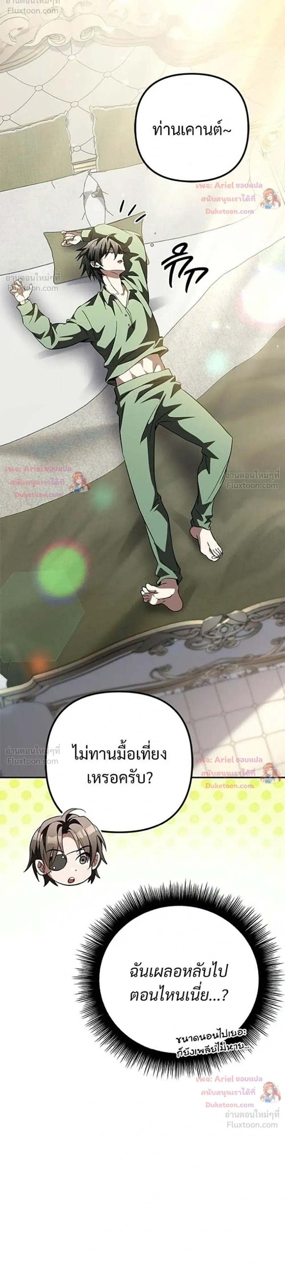 หน้าที่ 39