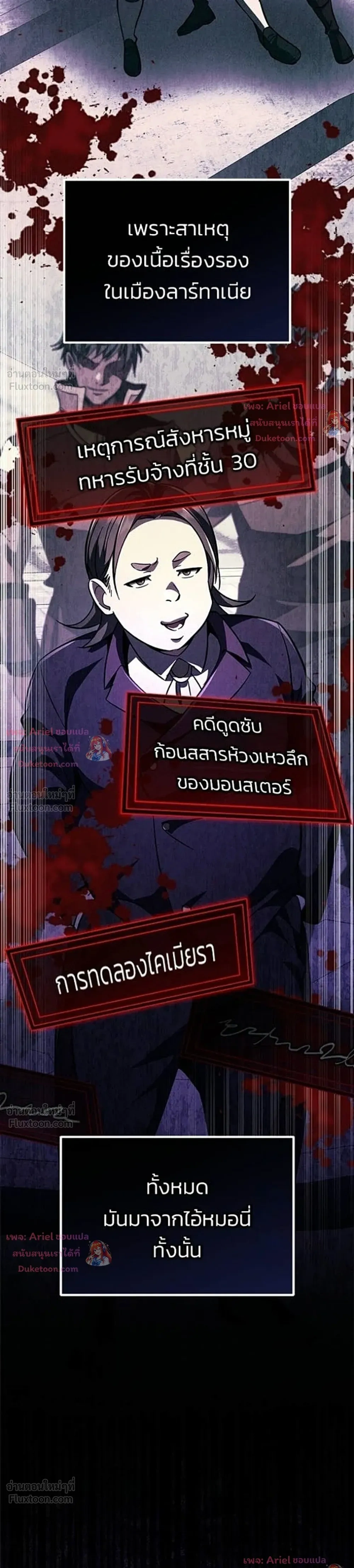 หน้าที่ 44