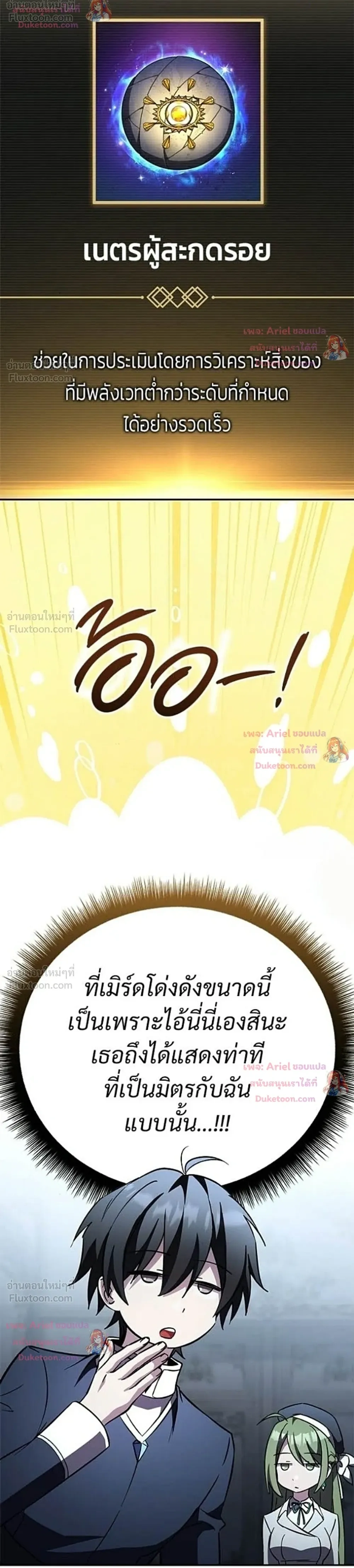หน้าที่ 54