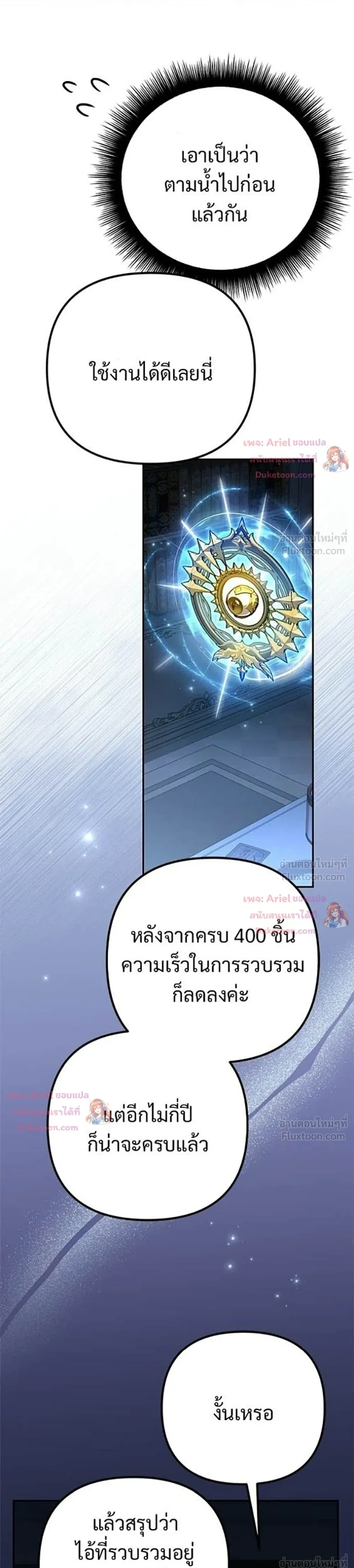 หน้าที่ 55