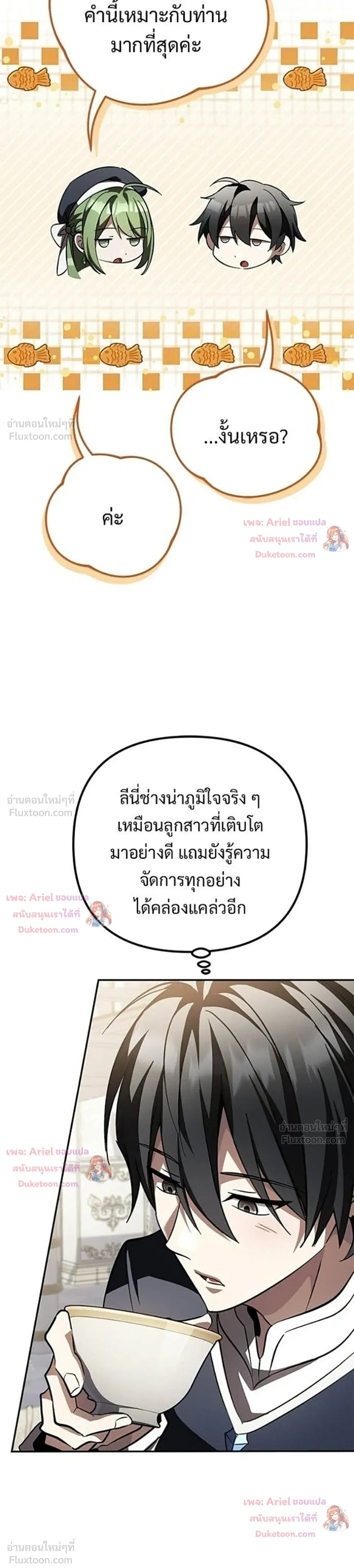 หน้าที่ 32