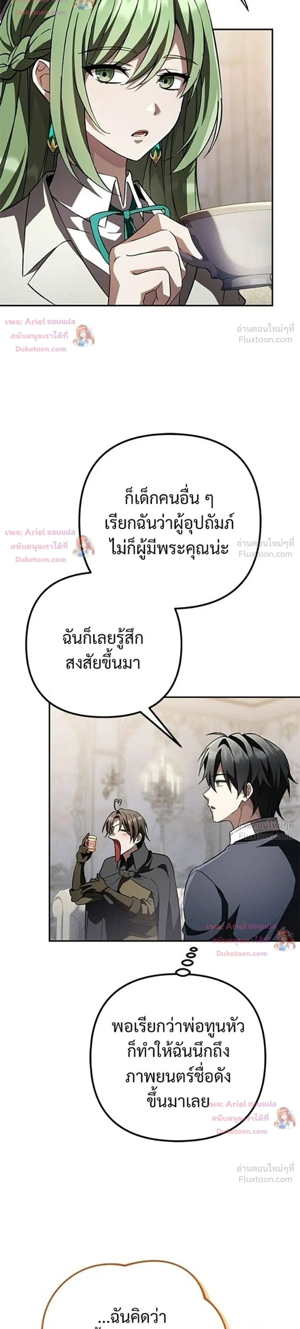 หน้าที่ 31