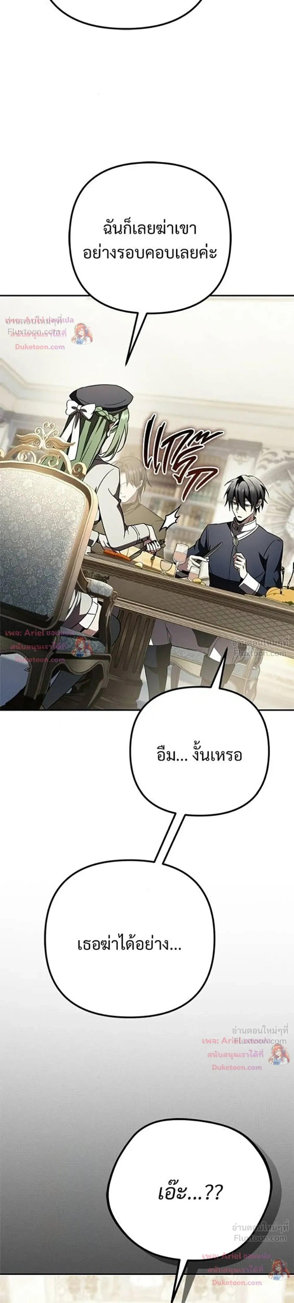 หน้าที่ 42