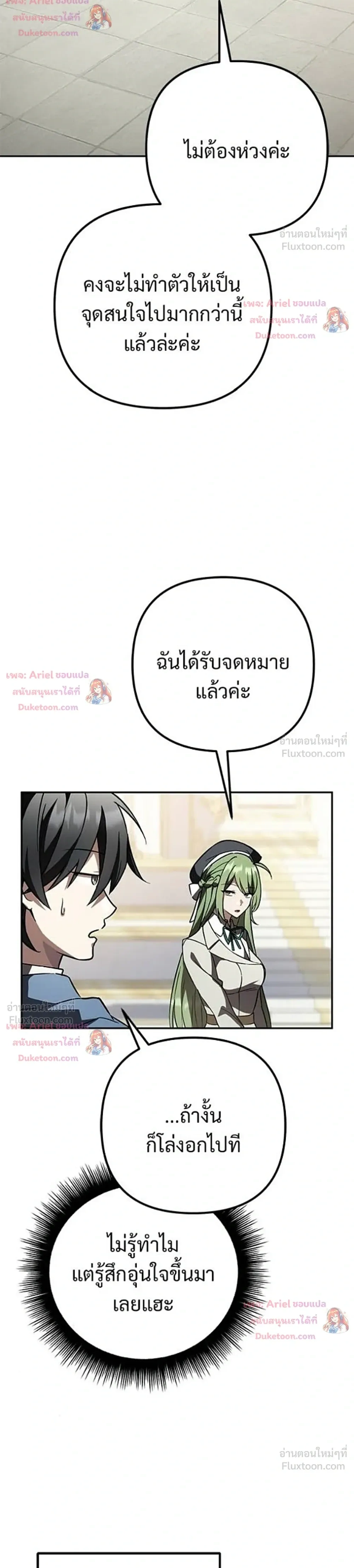 หน้าที่ 29