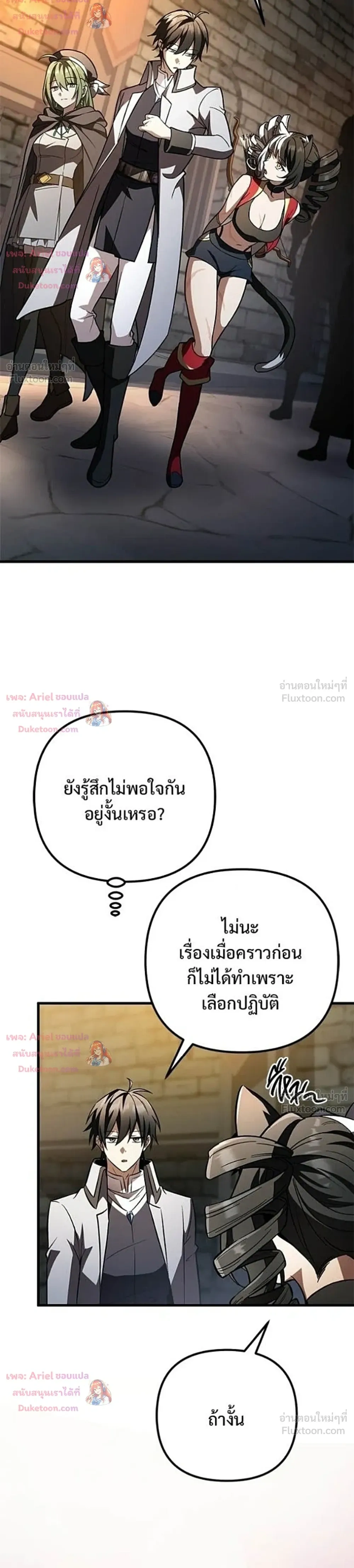 หน้าที่ 30