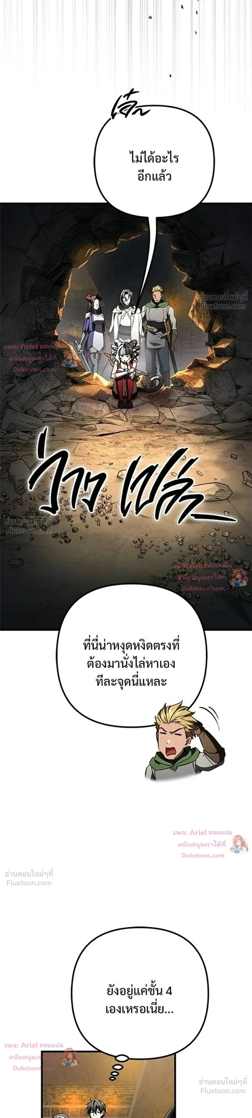 หน้าที่ 37