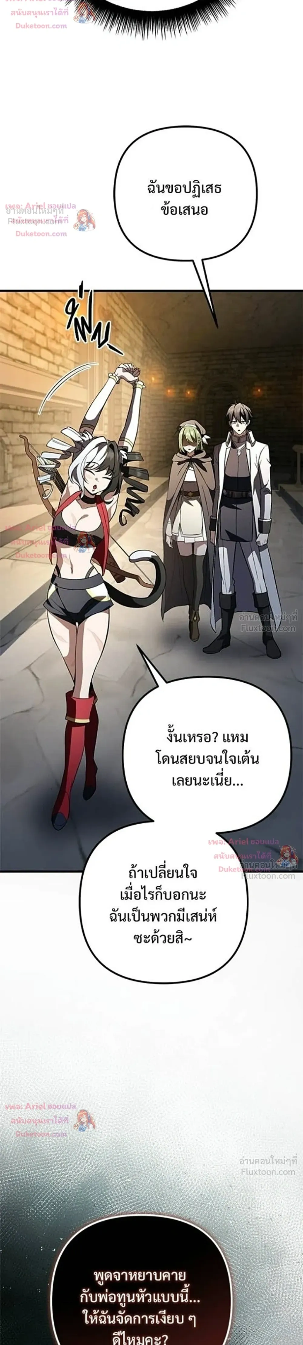 หน้าที่ 34