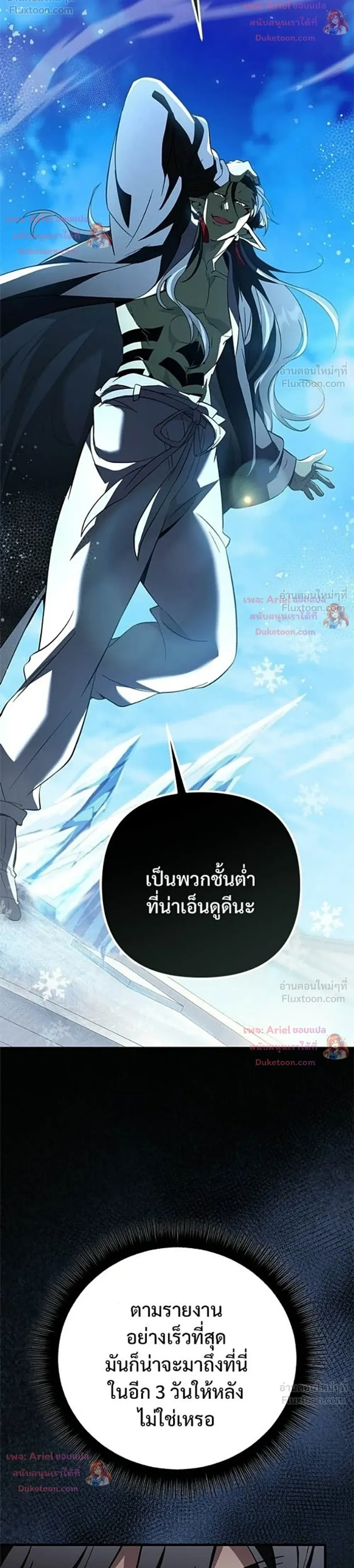 หน้าที่ 57
