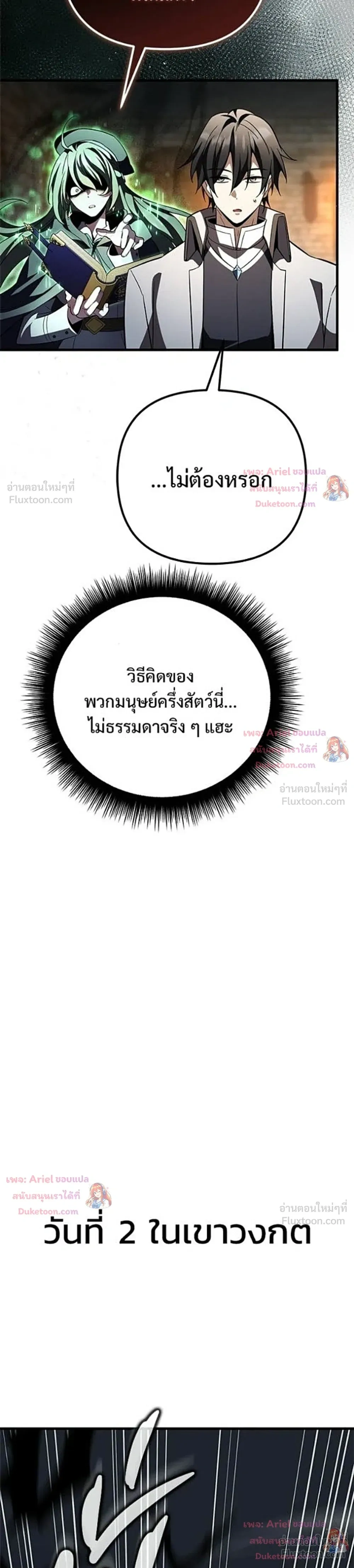 หน้าที่ 35