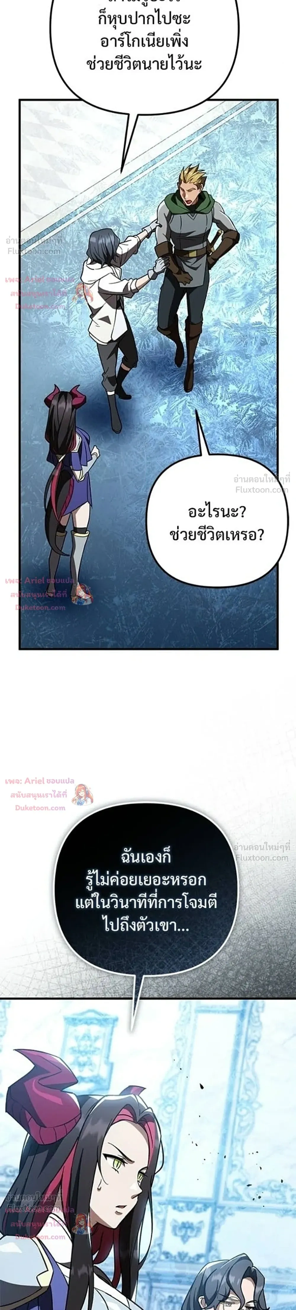 หน้าที่ 17