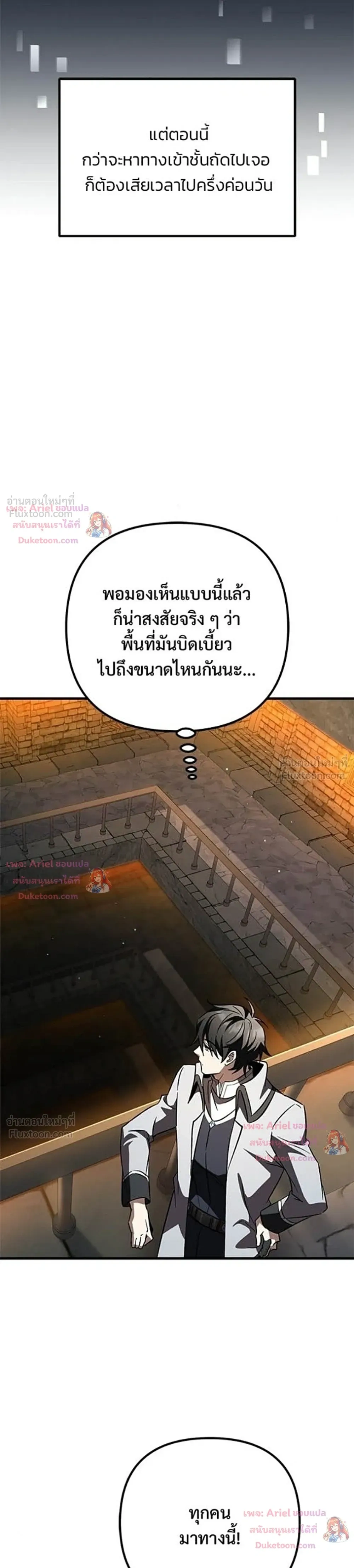 หน้าที่ 39