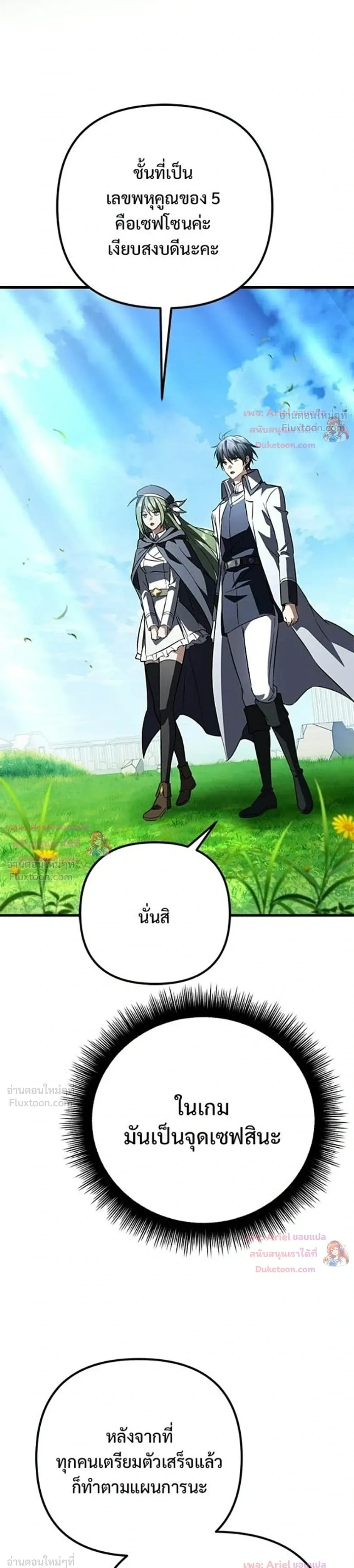 หน้าที่ 43