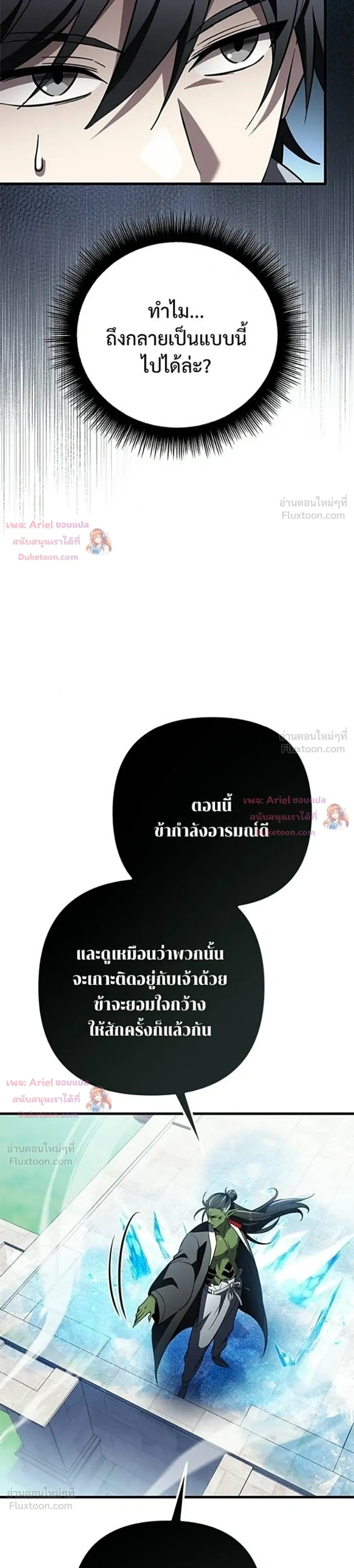 หน้าที่ 58
