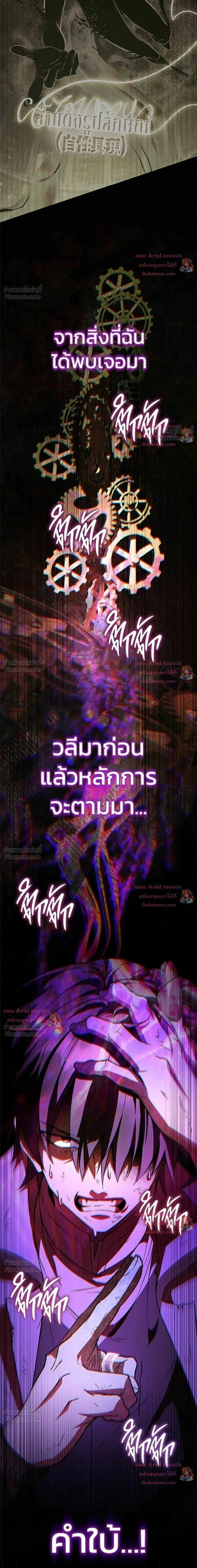 หน้าที่ 52