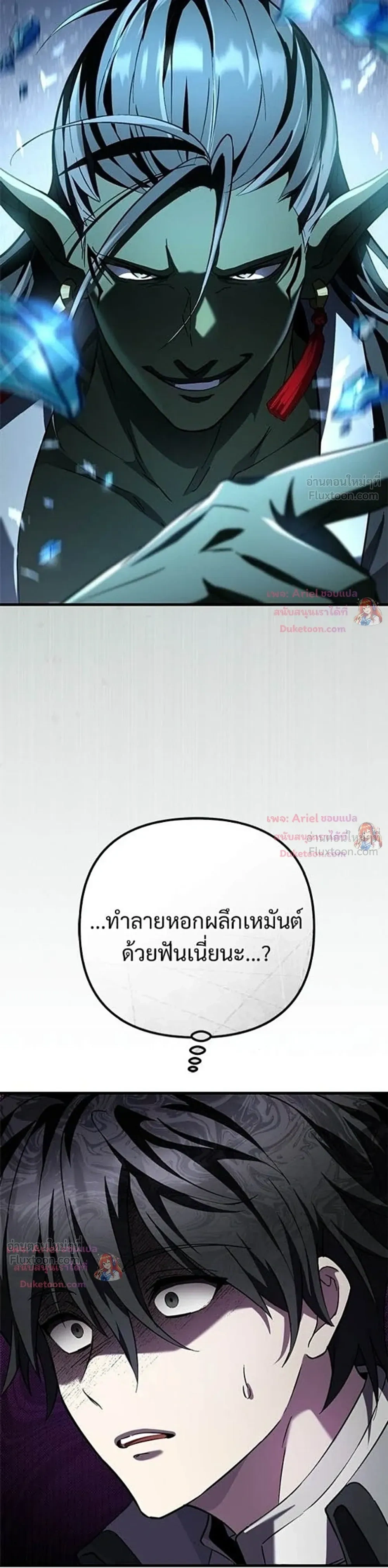 หน้าที่ 17