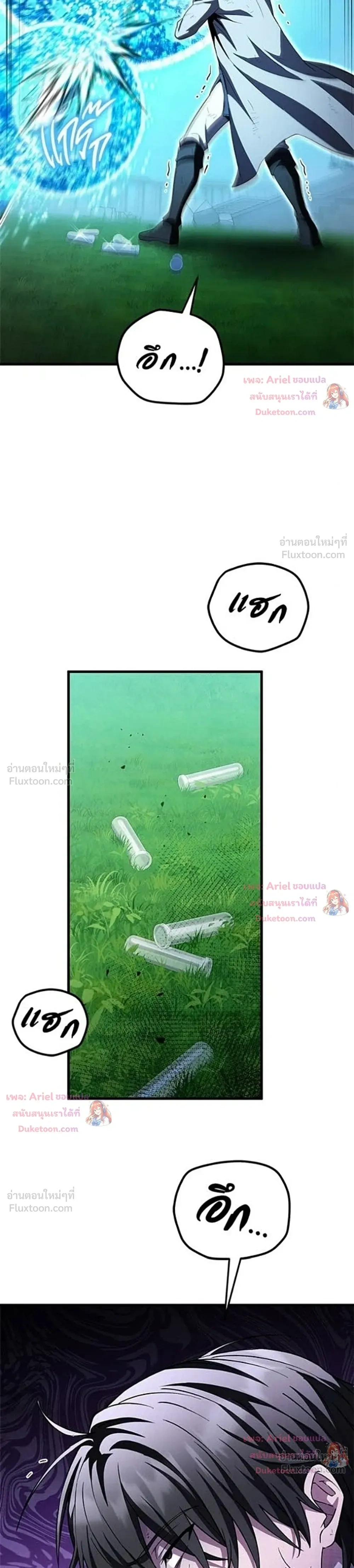 หน้าที่ 44