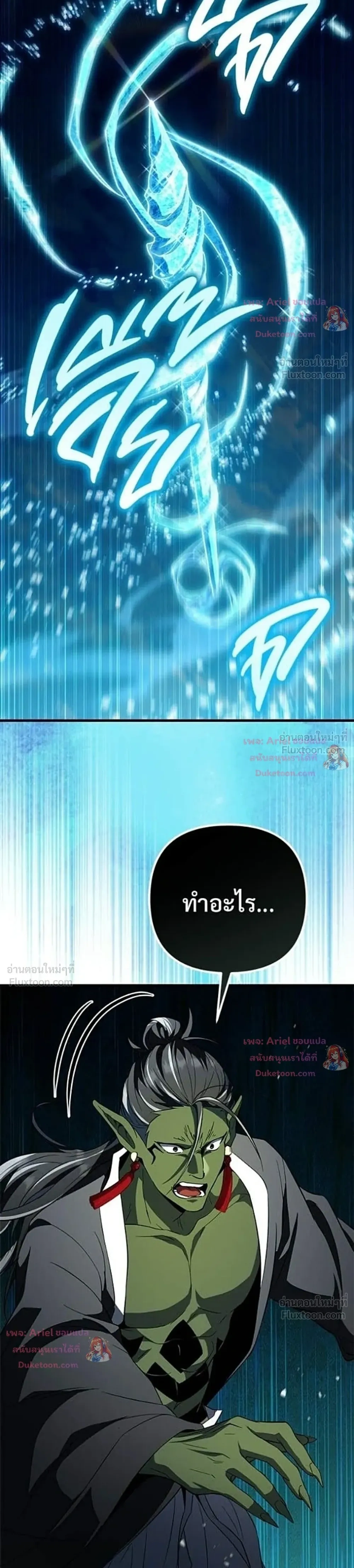 หน้าที่ 56