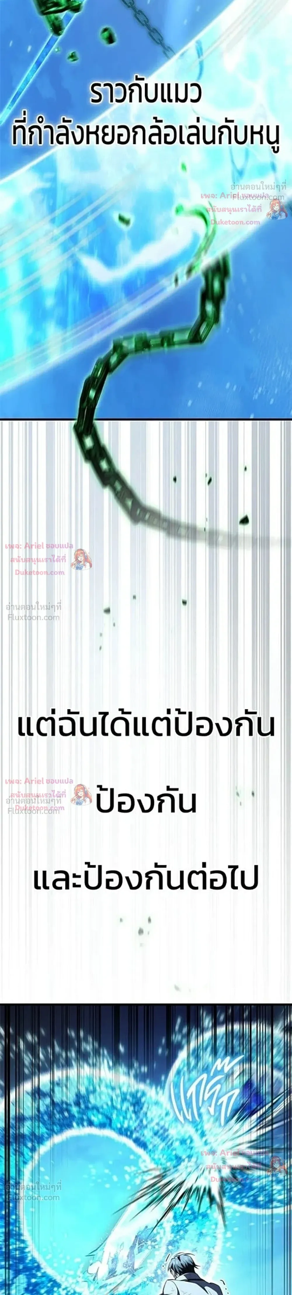 หน้าที่ 43