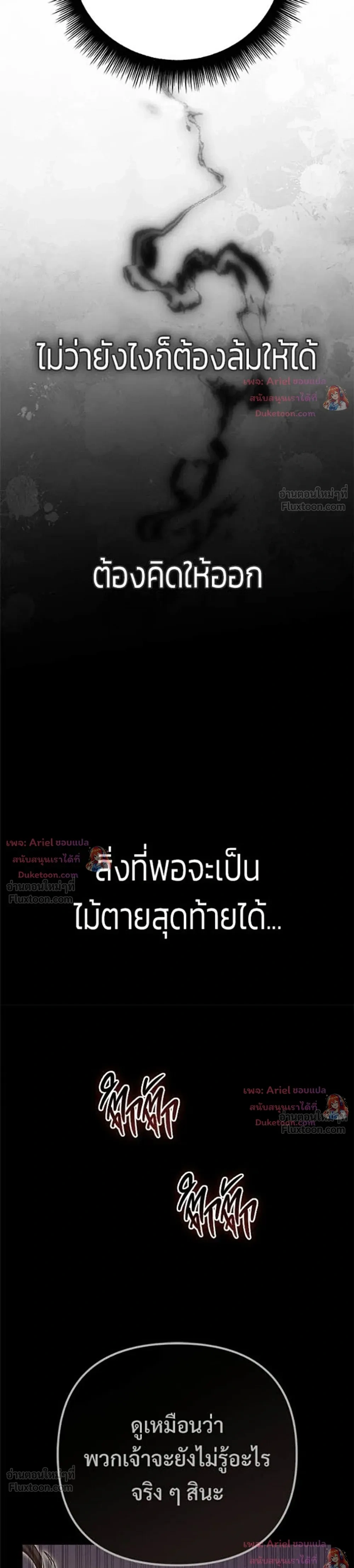 หน้าที่ 50
