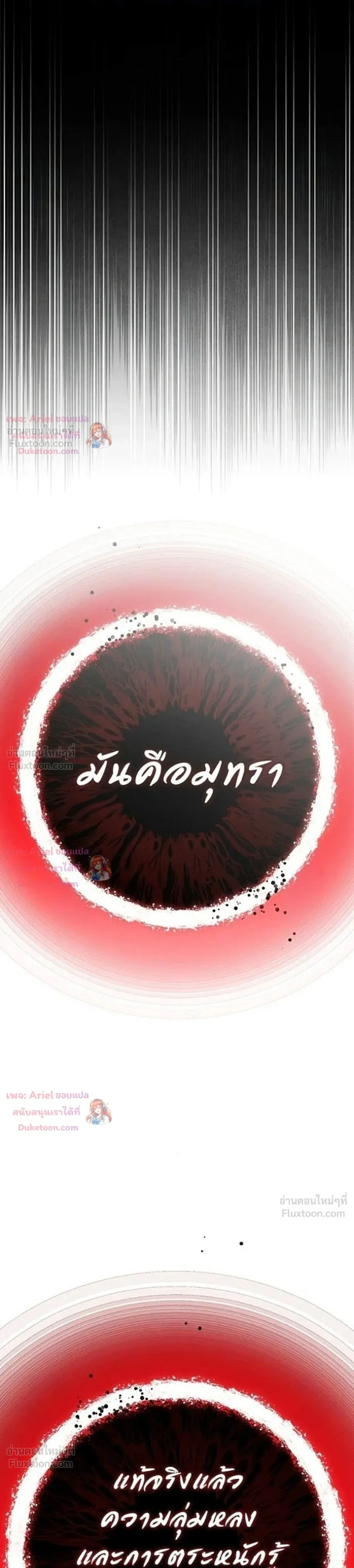 หน้าที่ 53