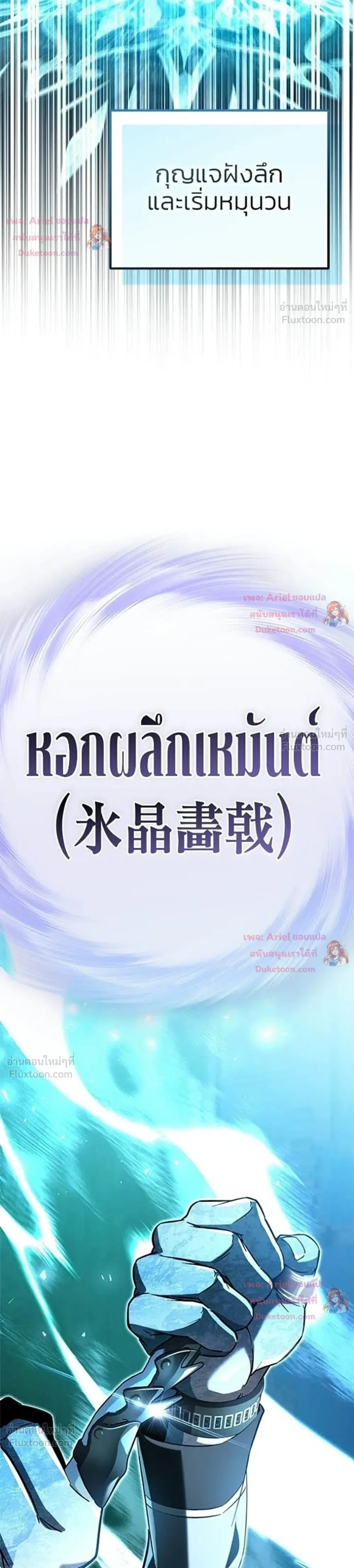 หน้าที่ 66