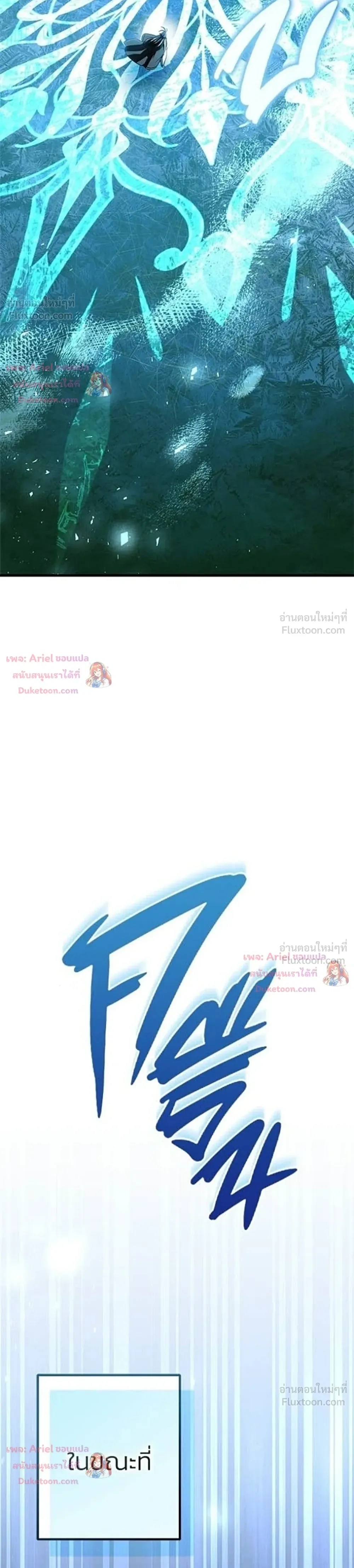 หน้าที่ 64