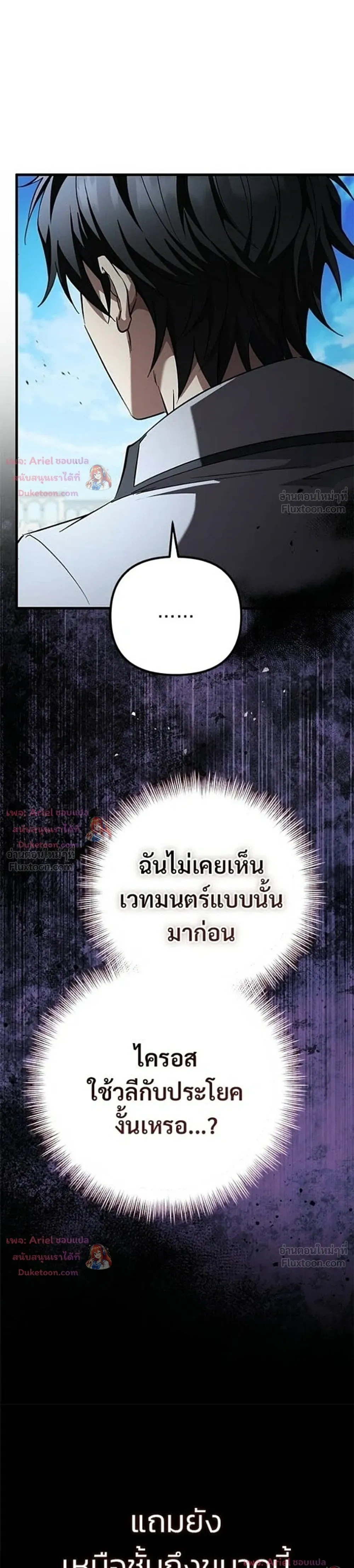 หน้าที่ 34