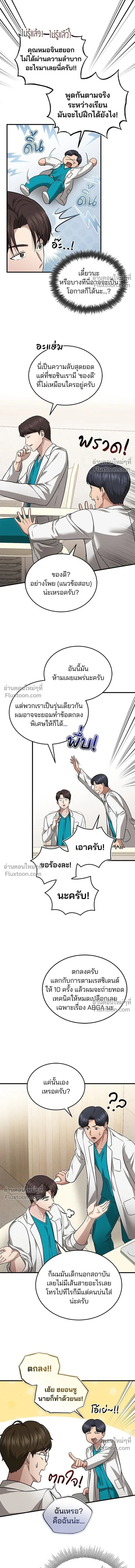 หน้าที่ 15