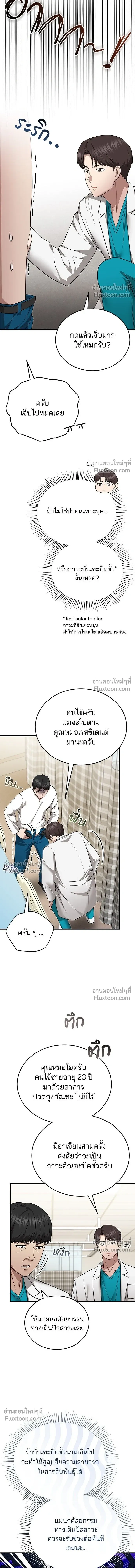 หน้าที่ 15