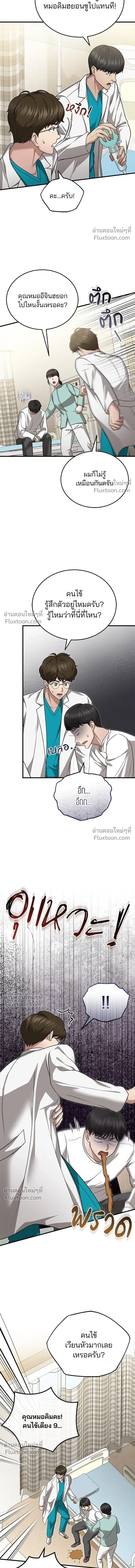 หน้าที่ 11