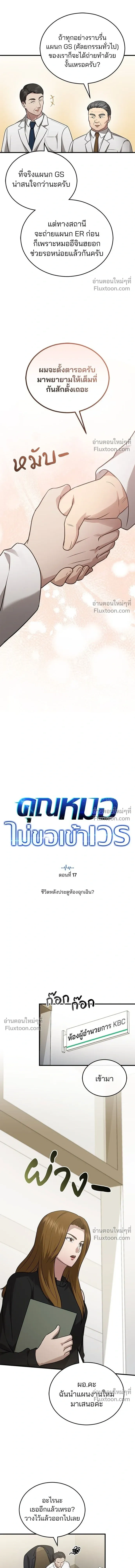 หน้าที่ 6