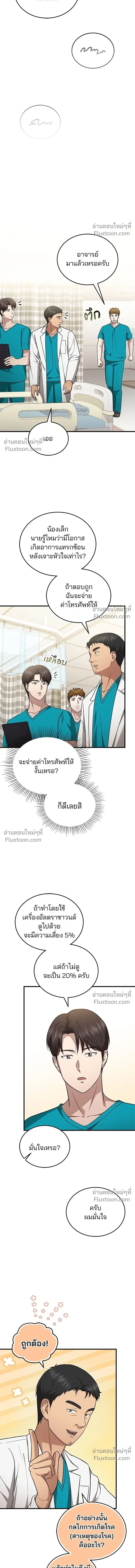 หน้าที่ 15