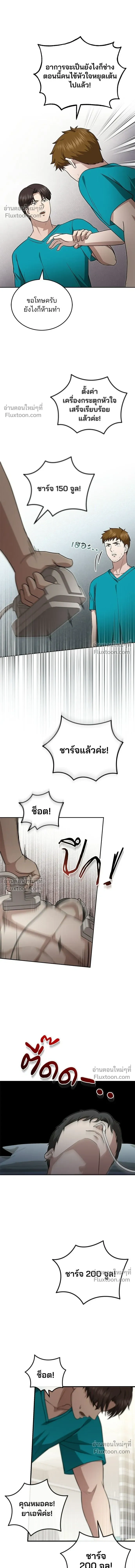 หน้าที่ 10