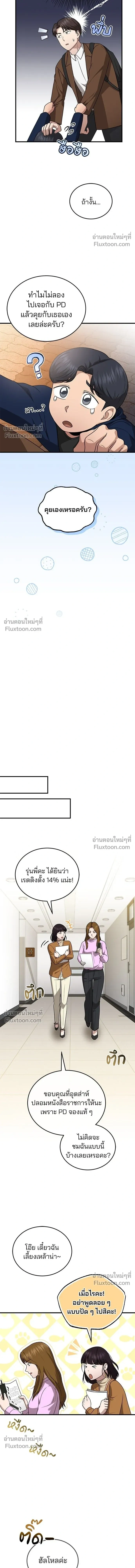 หน้าที่ 17