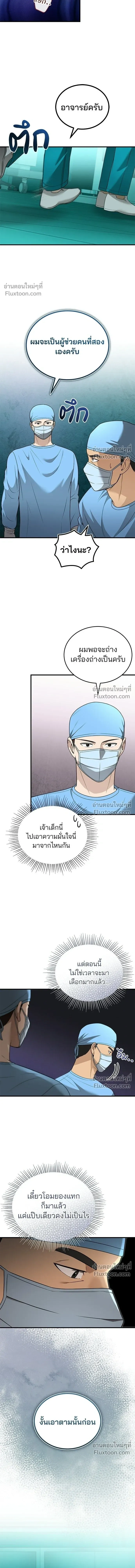 หน้าที่ 11