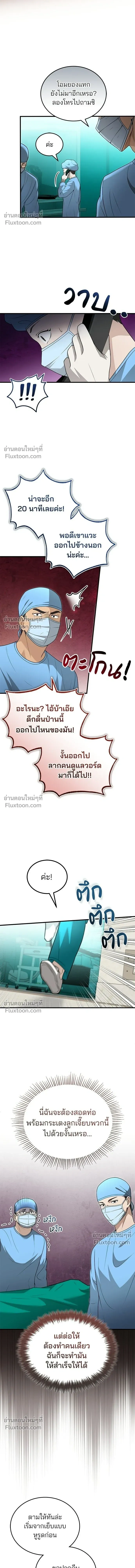 หน้าที่ 13