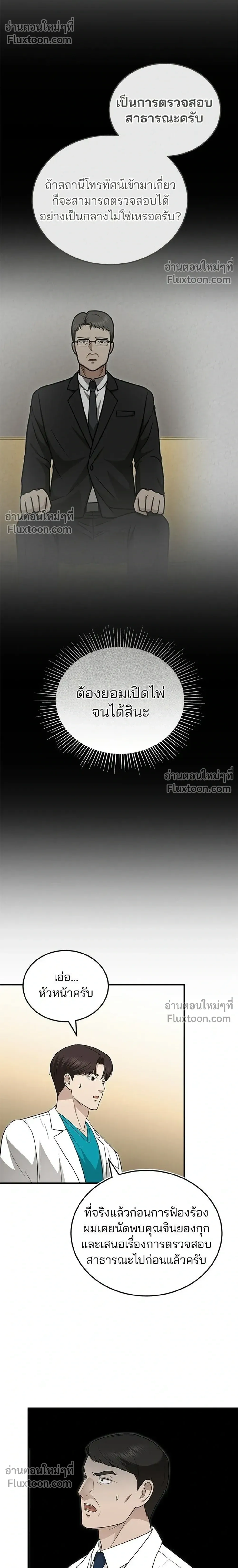 หน้าที่ 20