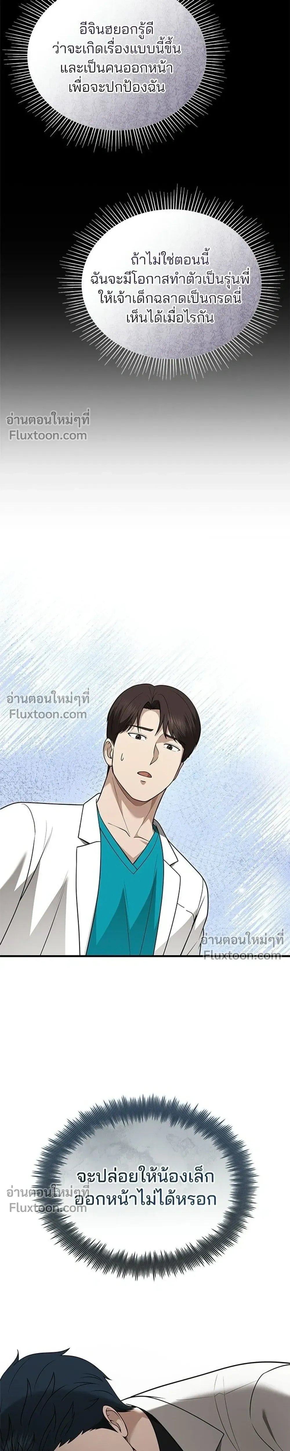 หน้าที่ 25